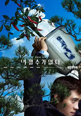 亚洲欧洲国产精品